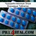 Чудодейственные Злые Корневые Таблетки viagra2